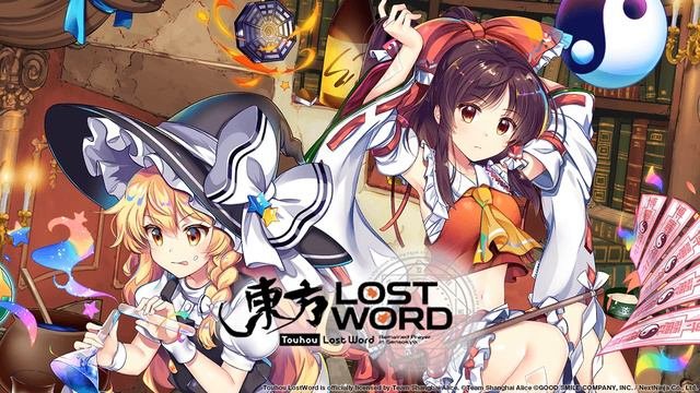 Perfect Cherry Blossom 2014 V3 PCB Youmu - Touhou Lost Word Music Extended