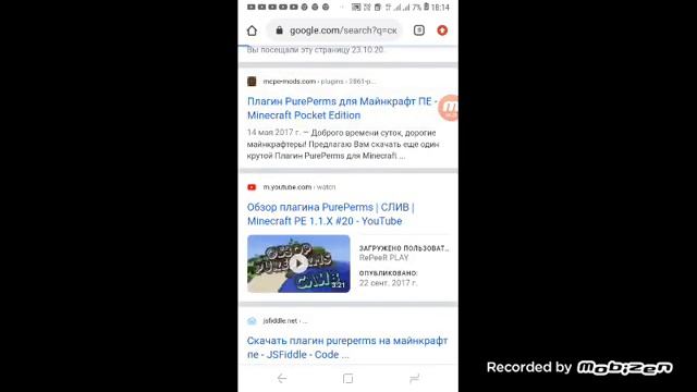 КАК СОЗДАТЬ СЕРВЕР ДЛЯ МАЙНКРАФТ ПЕ 1.1.5, 1.16.20