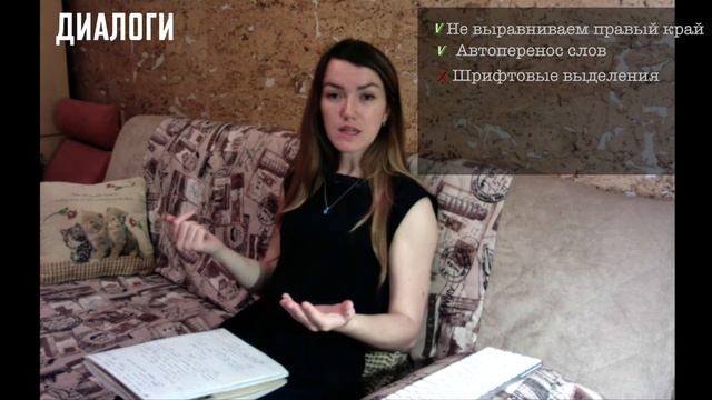 3 Титры - Диалоги - Ремарки - Монтаж под Музыку