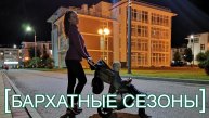 Сочи. Бархатные сезоны, Екатерининский квартал