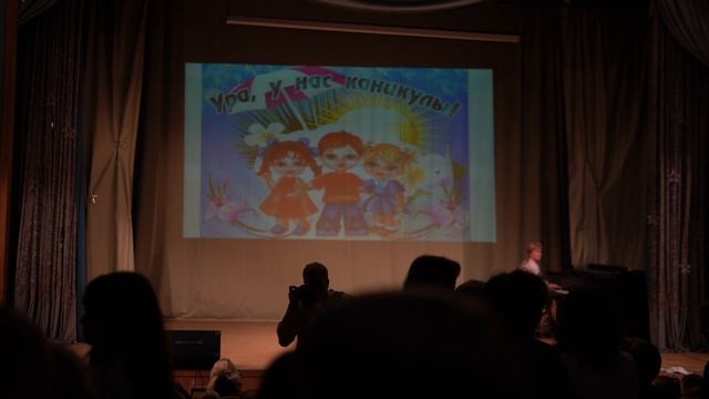 Праздник "Здравствуй, лето!"