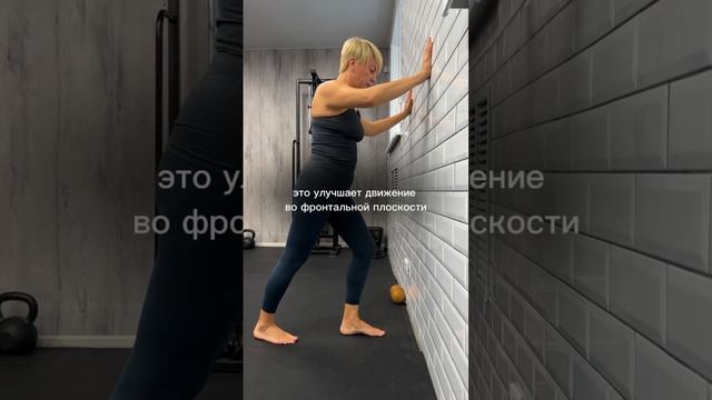 Чувствуете недостаточную подвижность голеностопа? Читайте описание и смотрите видео.
