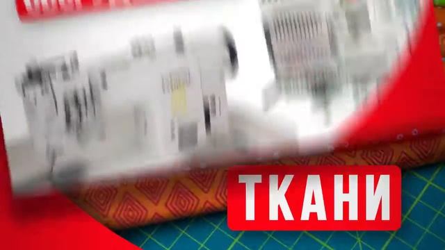 Швейный супермаркет Веллтекс