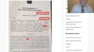 Чьих холоп будешь где прописан