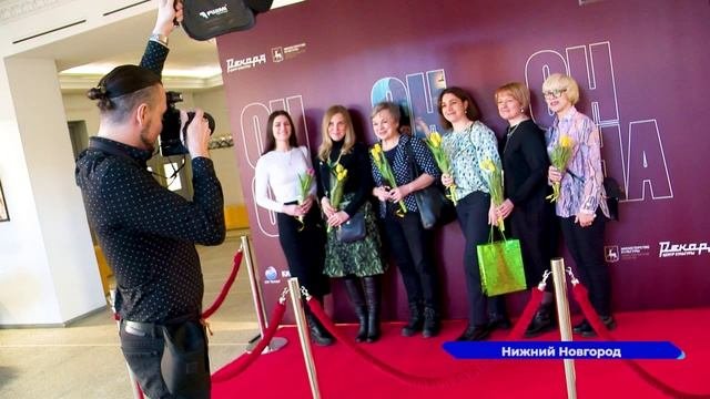 Премьера фильма Он и она режиссёра Александры Франк прошла в кинотеатре Рекорд