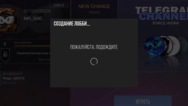 открыл 2 кейса (не выпала аркана но выпала 1 легаси) #подпишись #рекомендации #mr_saic