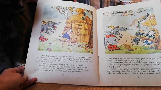 Читаем Три поросенка