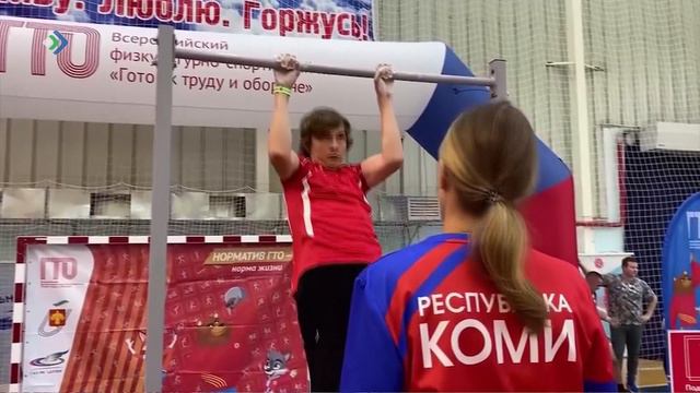 В Коми подвели итоги Фестиваля ГТО среди школьников