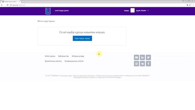 Образование станет доступным