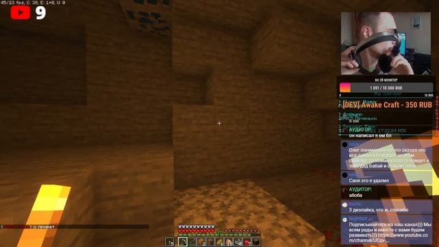 ? [ Стрим ] Minecraft Ванила Стрим - с подписчиками))) Настраиваем  СВОЙ сервер