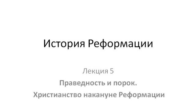 Курс 