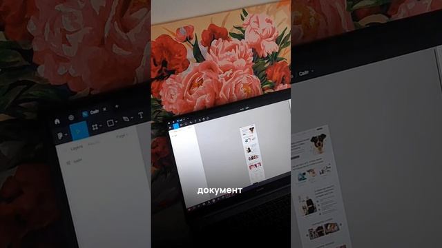 Как перенести сайт из Figma в Photoshop? #вебдизайн #сайт #дизайнер #продвижение