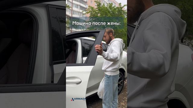 Пацаны, и так каждый раз 😂 отправь своей