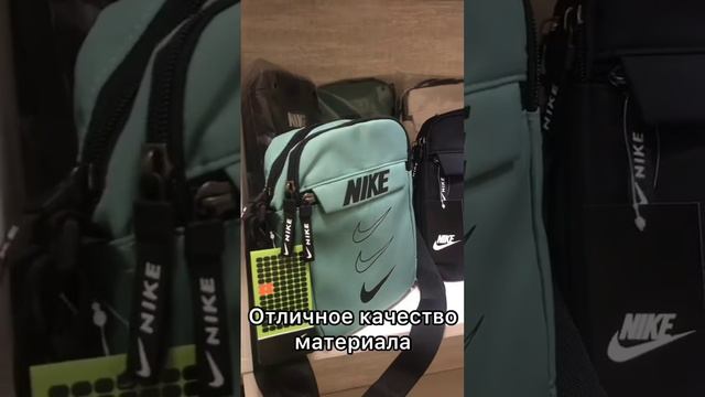 Сумки Nike за 990 рублей short #shorts #nike #найк