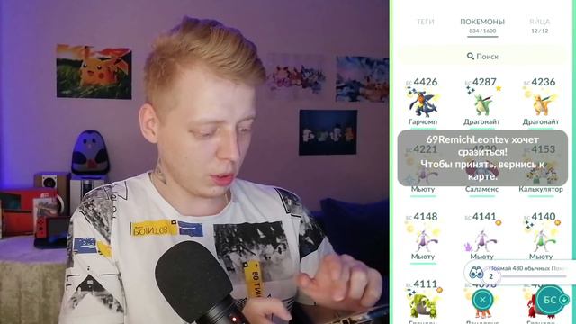 НОВОЕ ОБНОВЛЕНИЕ - Рейды и гимы стали лучше? [Pokemon GO]