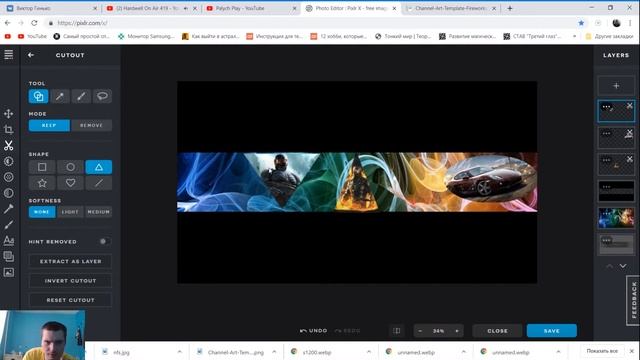 Как сделать шапку для Youtube!  2019 "За 5 мин"