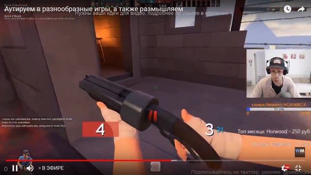 Аутируем в разнообразные игры, а также размышляем   YouTube   Google Chrome 28 04 2018 19 20 25