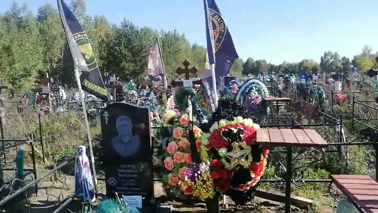 КУРГАН кладбище Зайковское.