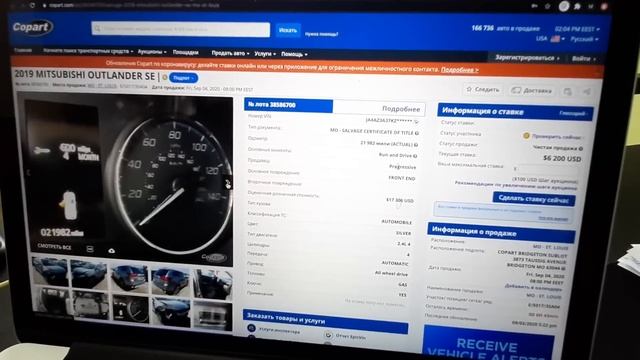 Авто из США по доступным ценам
