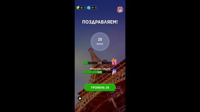 Играю в игру Слова/рубрика: игры на логику/ Wicsa