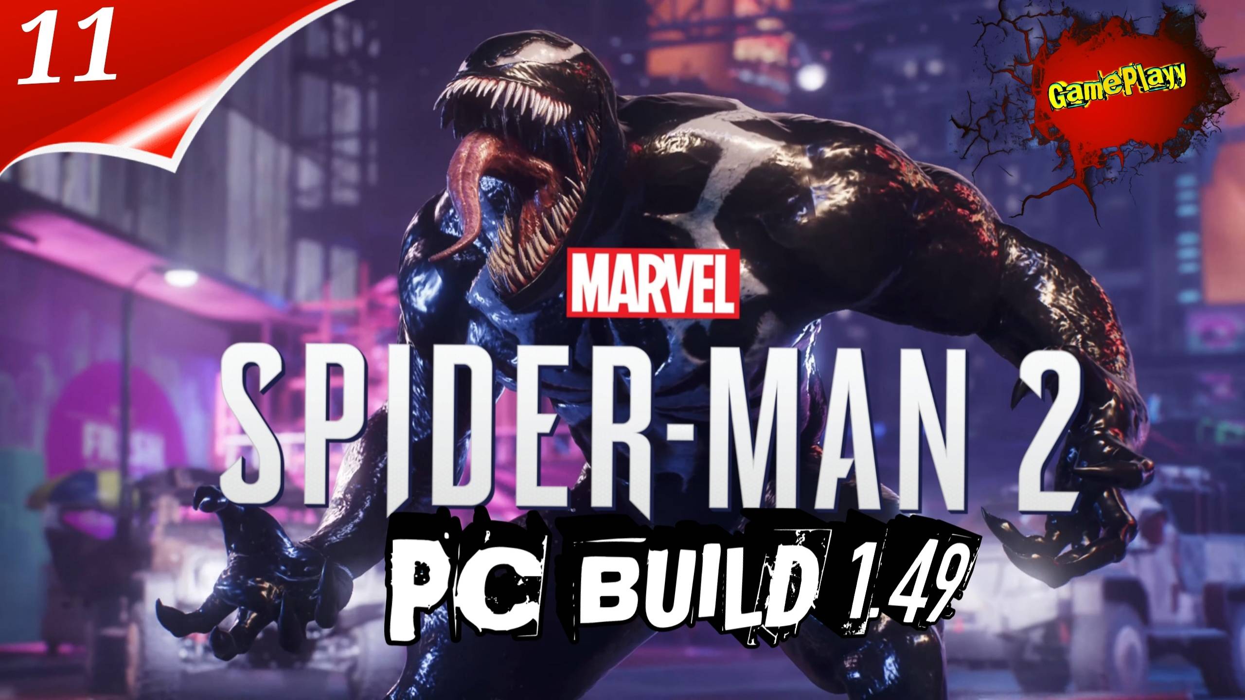 marvels Spider man 2 PC | Build 1.49 | Русская Озвучка | часть 11 | #Spiderman2pc #marvelSpiderman2p