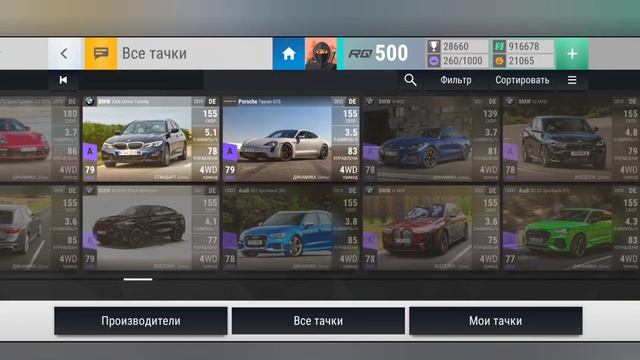 ТОП 10 ОБНОВЛЕНИЙ В Top Drives