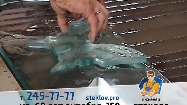 Гидроабразивная фигурная резка от компании Инженер Стеклов