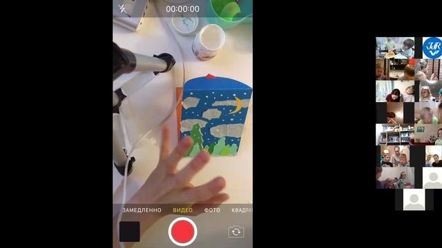 Мастер класс 