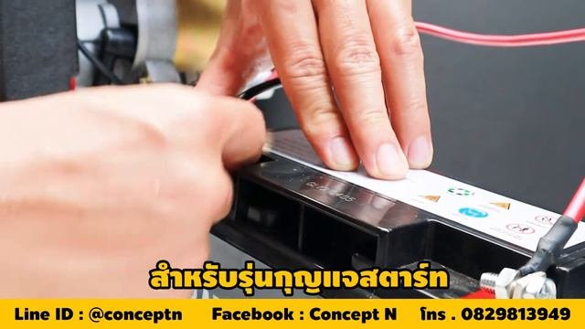 เครื่องยนต์เบนซิน BYZON 13 แรงม้า  สตาร์ทกุญแจ