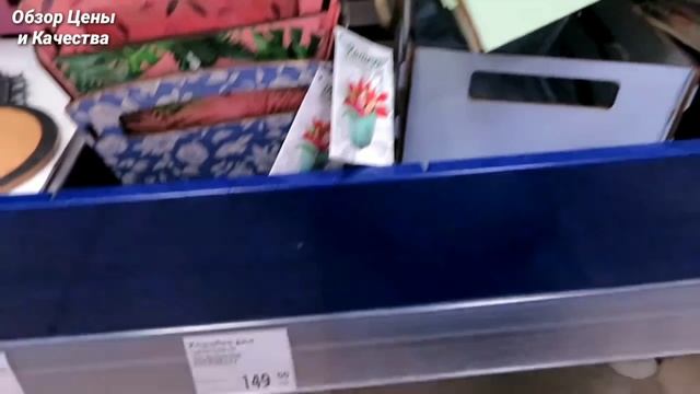 ?ФИКС ПРАЙС МНЕ СТЫДНО? ЗА ЧТО ПЛАТИТЬ 199 ₽ ТРЕШ НОВИНКИ, КТО ИХ КУПИТ? ОБЗОР ПОЛОК И ЦЕН ИЮНЬ 202