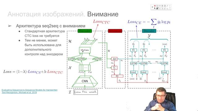 ИИ-2022, Лекция 11, часть 3/7