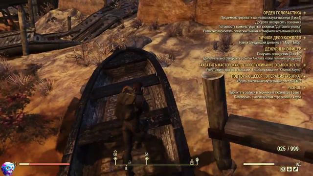 Fallout 76 Wastelanders (1592 час игры) Компания, ежедневки и прочее. Трансляция №15