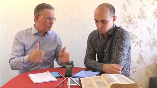 Субботняя школа урок№10 "Вечное Божье Евангелие"