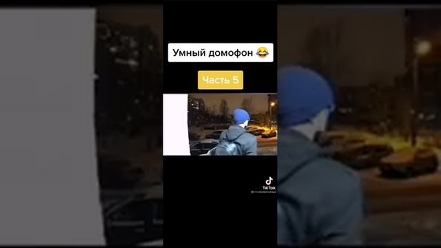 У нас не так) | Умный домофон | часть 5