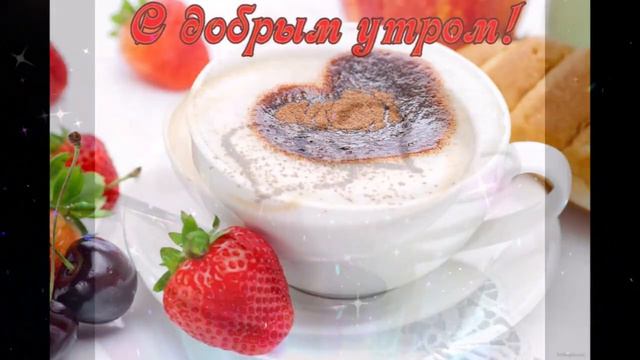 Нежного  утра ,  Маша  Вебер     Мне  Нравится  Так