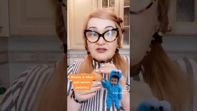 Для зачатия ребенка.