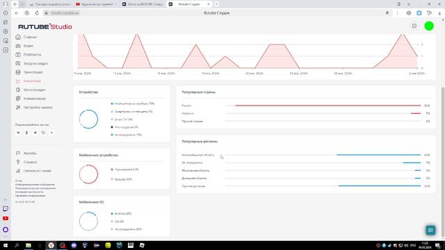 Важные новости!