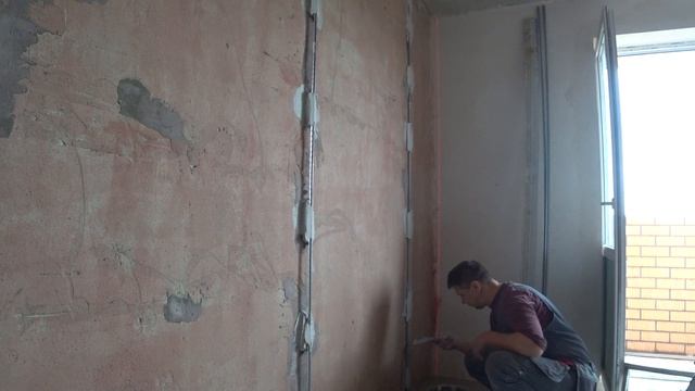 Как выставить маячки.