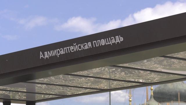 С 8 июня в Воронеже будет открыт маршрут «Адмиралтейская площадь – Петровский сквер»