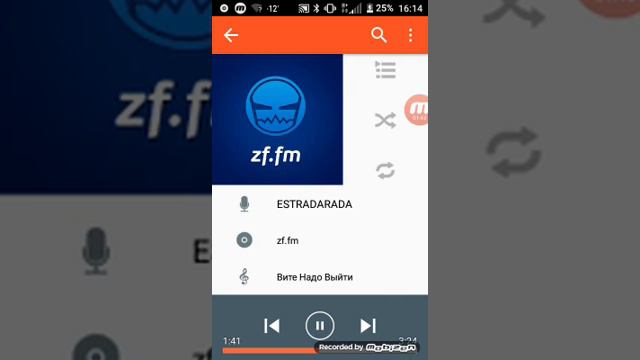 ESTRADARADA-остановите Вите надо выйти