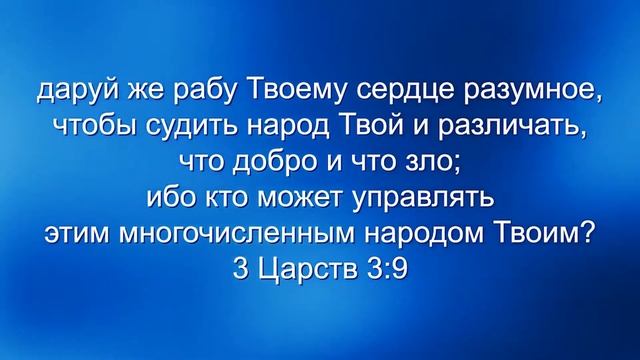 Молитвы, которые угодны Богу