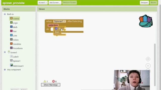 Блоки. Проект "Вибір зі списку". Створюємо додаток у MIT App Inventor.