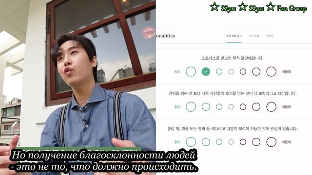 허영생l MBTI 영생이의 성격유형 테스트 결과는!!/Результаты теста типа личности Хо Ён Сена MBTI!