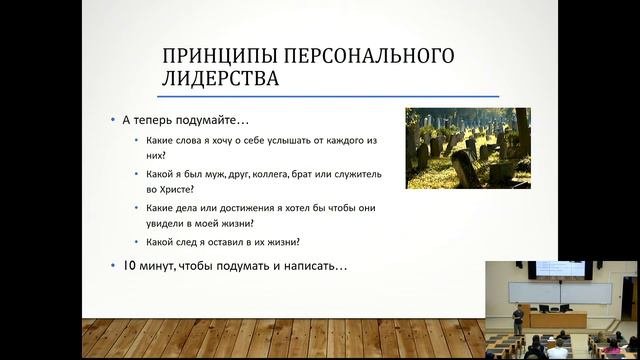 !Личные Финансы ЛК11 Начинайте с Конца (23 Ноября 2019 Суббота)