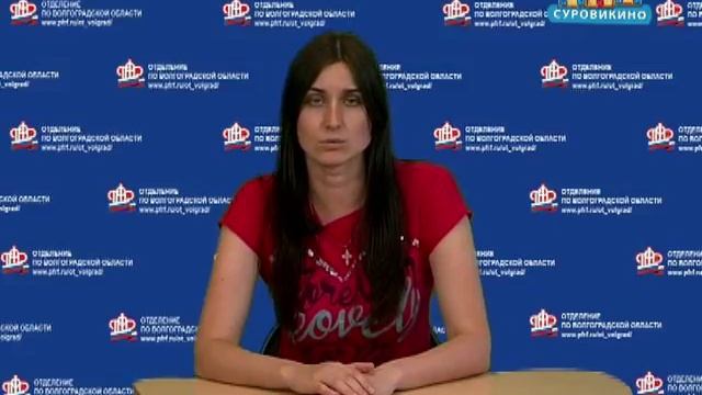 Материнский капитал для детей-инвалидов