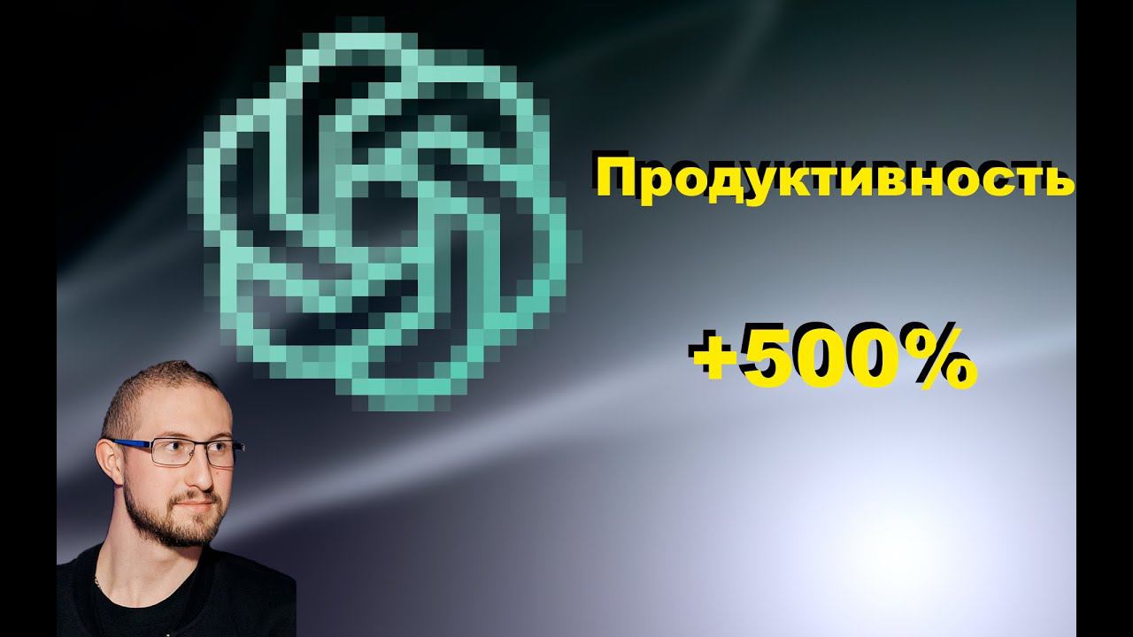 Это сэкономит 90% времени программиста!