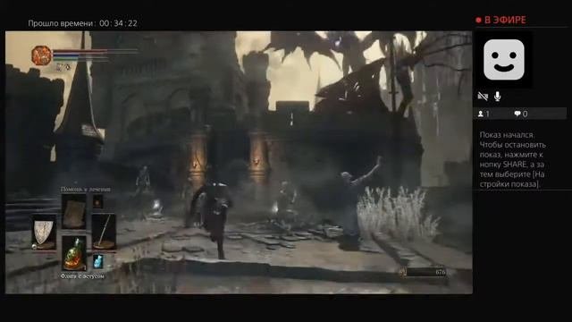 Dark souls 3