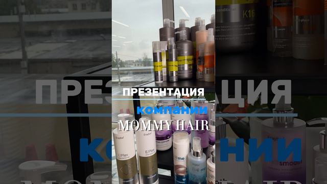 MOMMY.Hair в Самаре