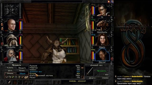 Wizardry 8. Стрим  4. Возвращение в монастырь и дозачистка Арники.