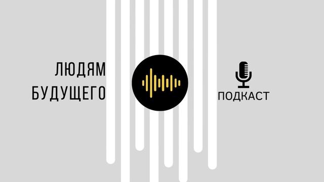 e05s01 Глава четвёртая. Как я придумал «Варанаси-Экспресс» на улице Вароша и причём здесь Лёня ...